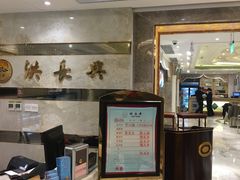 -洪长兴(广西北路店)