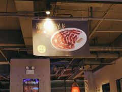 -辣伍鲜毛肚老火锅(元一店)