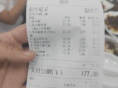-南记食粥坊·宵夜大排档(莲花店)