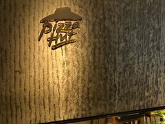 -必胜客(海滨店)
