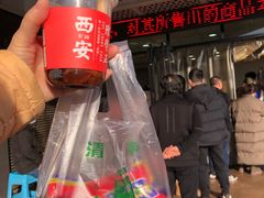 -清真铁志明腊牛羊肉