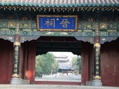 -晋祠公园