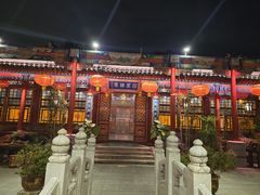 -白家大院·王府宫廷菜(苏州街店)