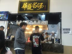 -马德元纯汤牛肉面(太奥广场店)