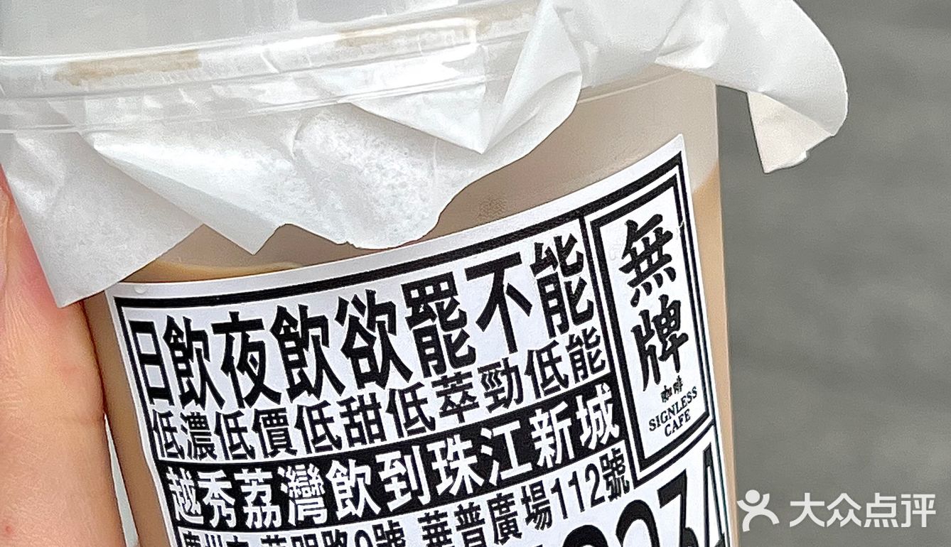 广州咖啡☕️同事以为我改行做通渠佬笑不活了