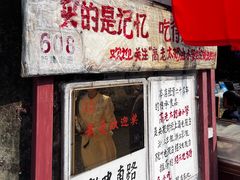 -高老太奶油小攀(新建南路店)