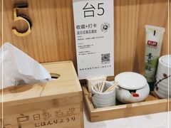 -上户日本料理(北仑富邦店)