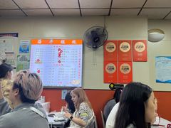 -海平馄饨(逍遥二路店)