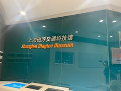 -龙阳路磁悬浮列车总站-停车场