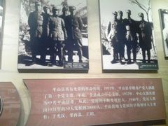 -西柏坡纪念馆