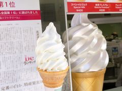 -神户六甲牧场(北野本店)