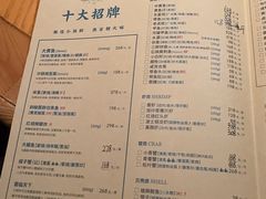 -荣小馆(杭州大厦店)