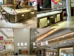 -顺联广场(陈村店)