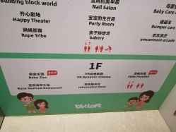 -宝燕乐园(闵行旗舰店)