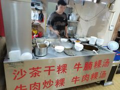-福合埕牛肉丸(福平路店)