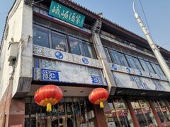 -峨嵋酒家(地安门店)