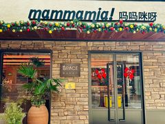 -Mammamia意大利餐厅(阳春巷店)