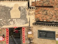 -上甘棠村