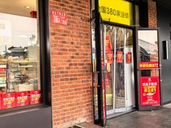 -味多美蛋糕(安定门店)