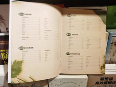 炸蔬菜-贤花饭店(城阳店)