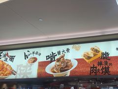 -大师兄·西北小馆(北站缤果空间店)