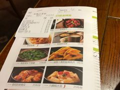 菜单-客语客家菜(东山口店)