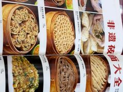 -王村姑老土炕莜面村(桥东店)