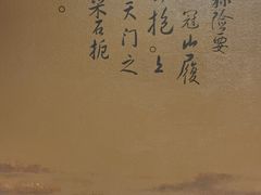 -马鞍山市博物馆