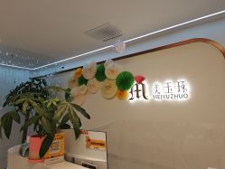-时光畔·酷雪·痘肌