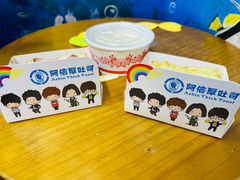 -阿信厚吐司(曾厝垵店)
