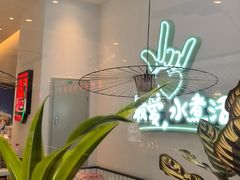 -川人百味(金安中央大街店)