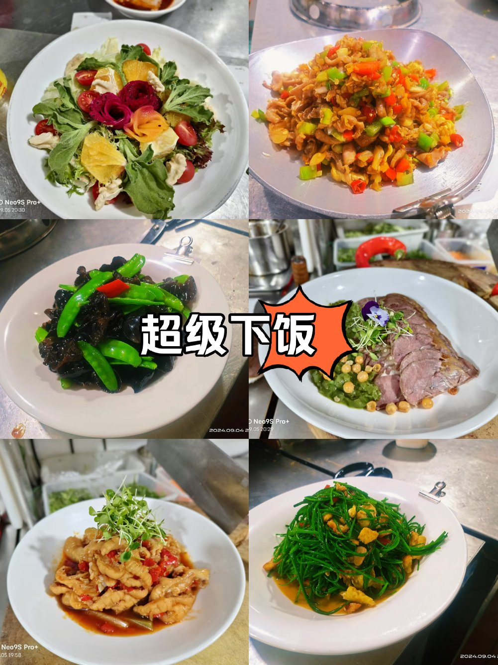 忘不了餐厅主厨罗拉图片