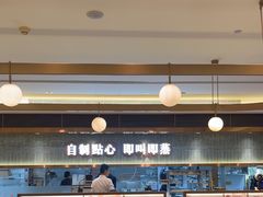 -添好运(武商MALL店)