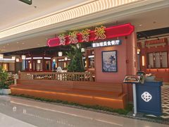 -芽笼芽笼新加坡餐厅(环球港店)