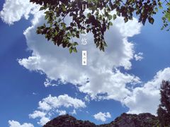 -黑龙潭风景区