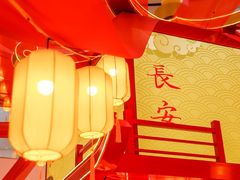 -北京长安天街