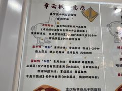 -章云板鸭(总店)