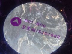 -星聚会KTV(合生汇黑金店)