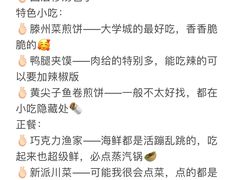 -巧克力渔家.小船海鲜胶东菜(万平口店)