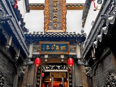 -鼓楼(西湖风景名胜区)