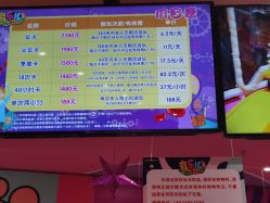 -奇乐儿momoplanet儿童乐园(卓悦汇店)