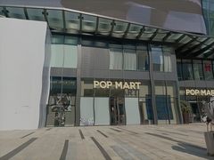 -合景·悠方(成都店)