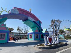 -七桥瓮公园