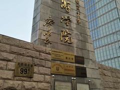 -北京联合大学(北四环校区)