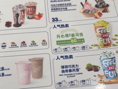 -DQ·蛋糕·冰淇淋(通州万达店)