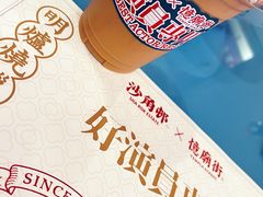 -憶廟街 X 沙角邨(太古城店)