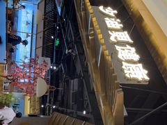 -滇色蒸汽石锅鱼(京华城店)