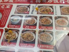 -扬二春炒饭(国庆路总店)