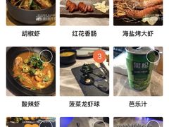 -雷泰泰台式胡椒虾(滨江金铂湾店)