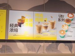 -星巴克臻选(周浦万达店)